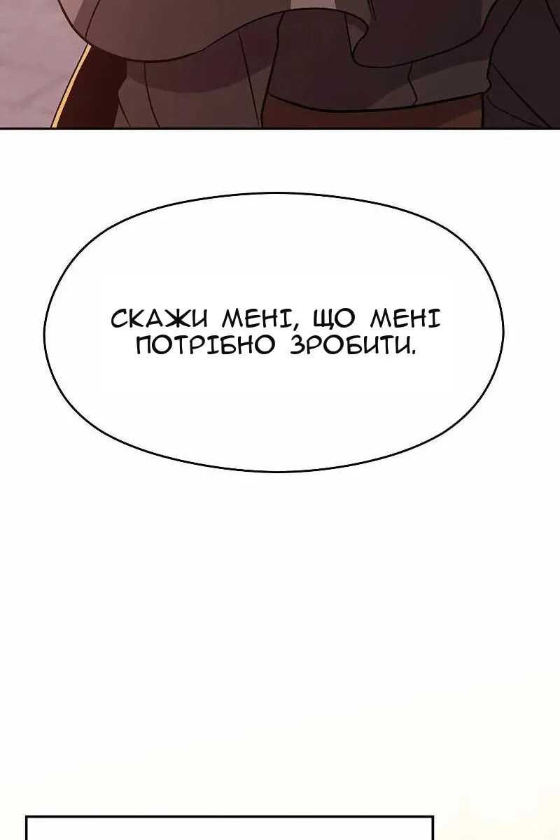 Сторінка 57