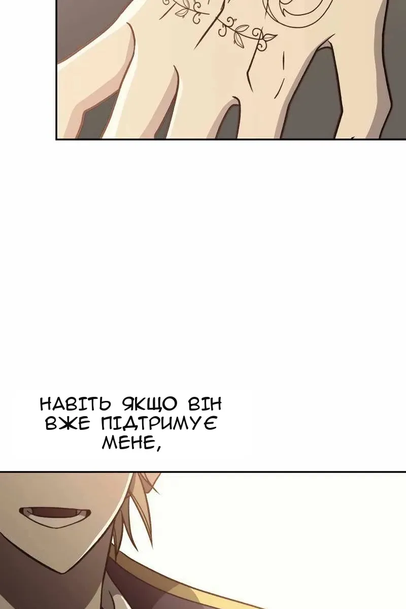 Сторінка 60