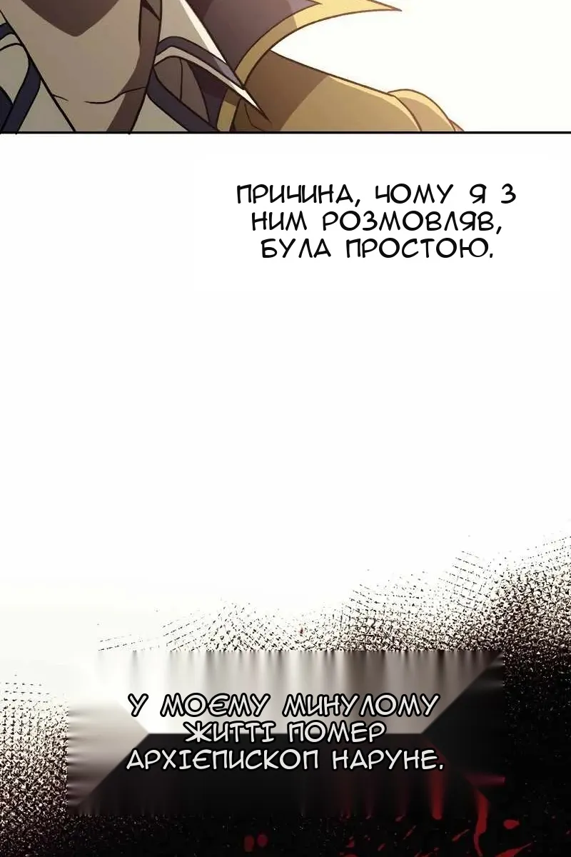 Сторінка 61