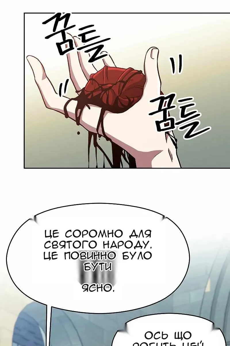 Сторінка 65