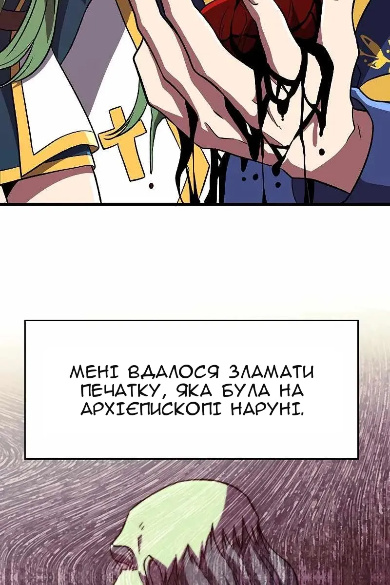 Сторінка 67