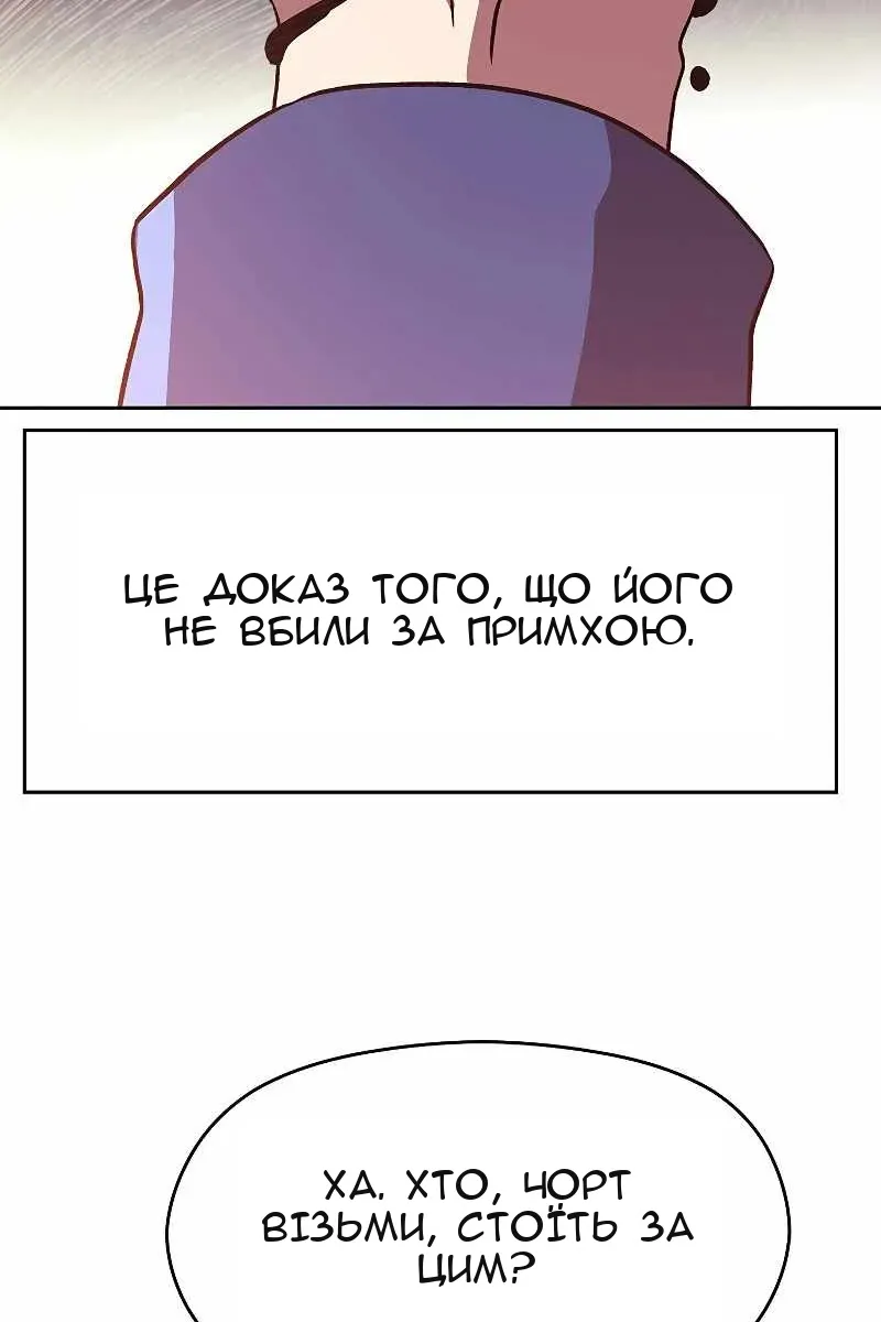 Сторінка 69