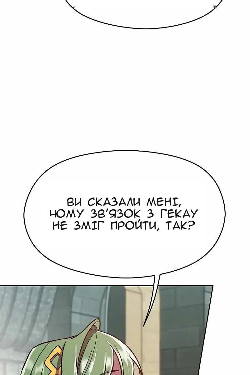 Сторінка 72