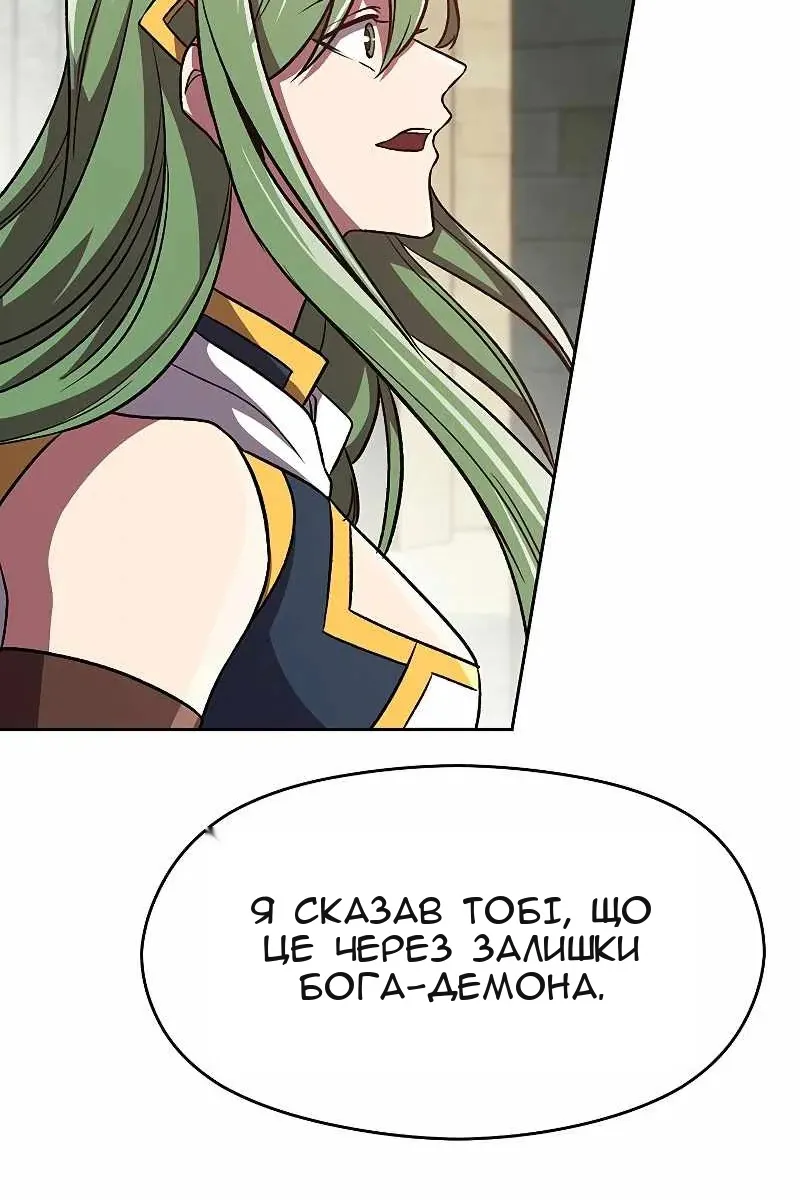 Сторінка 73