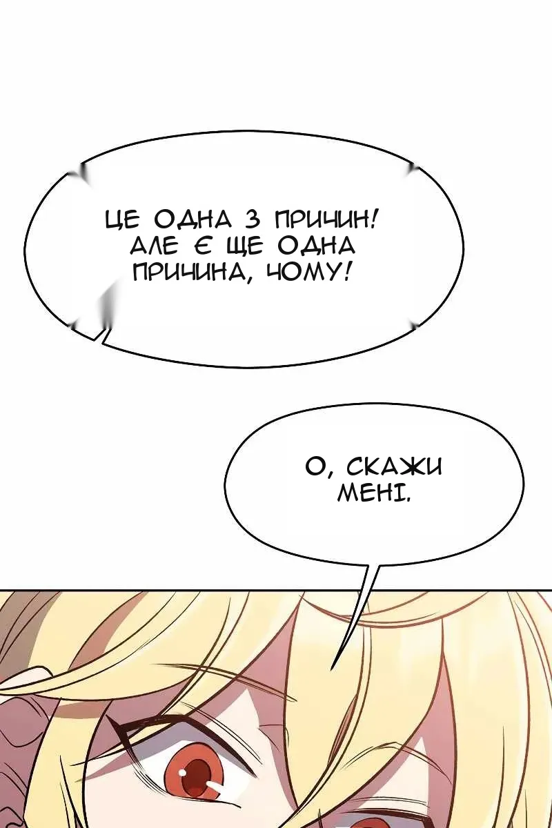 Сторінка 74