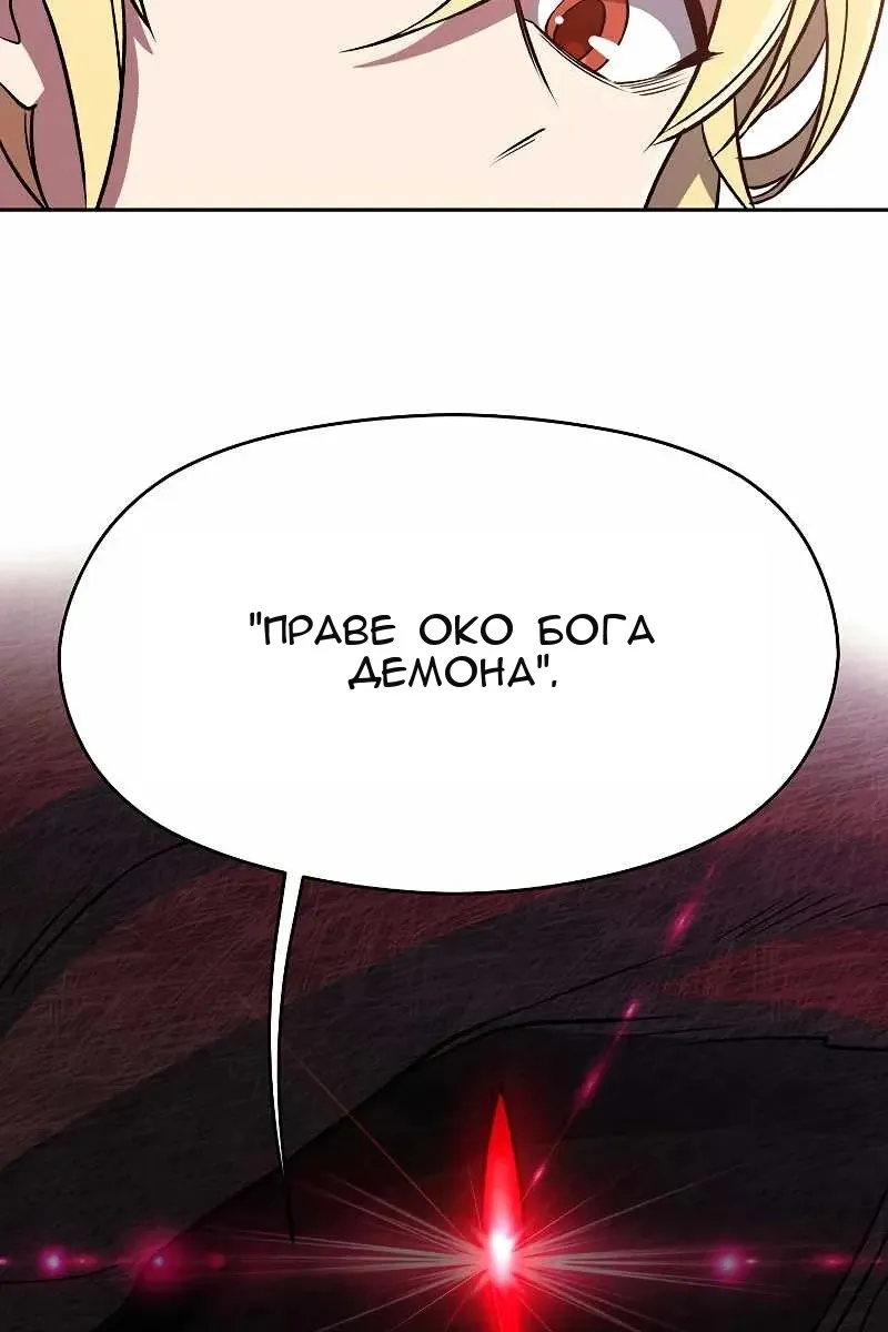 Сторінка 75