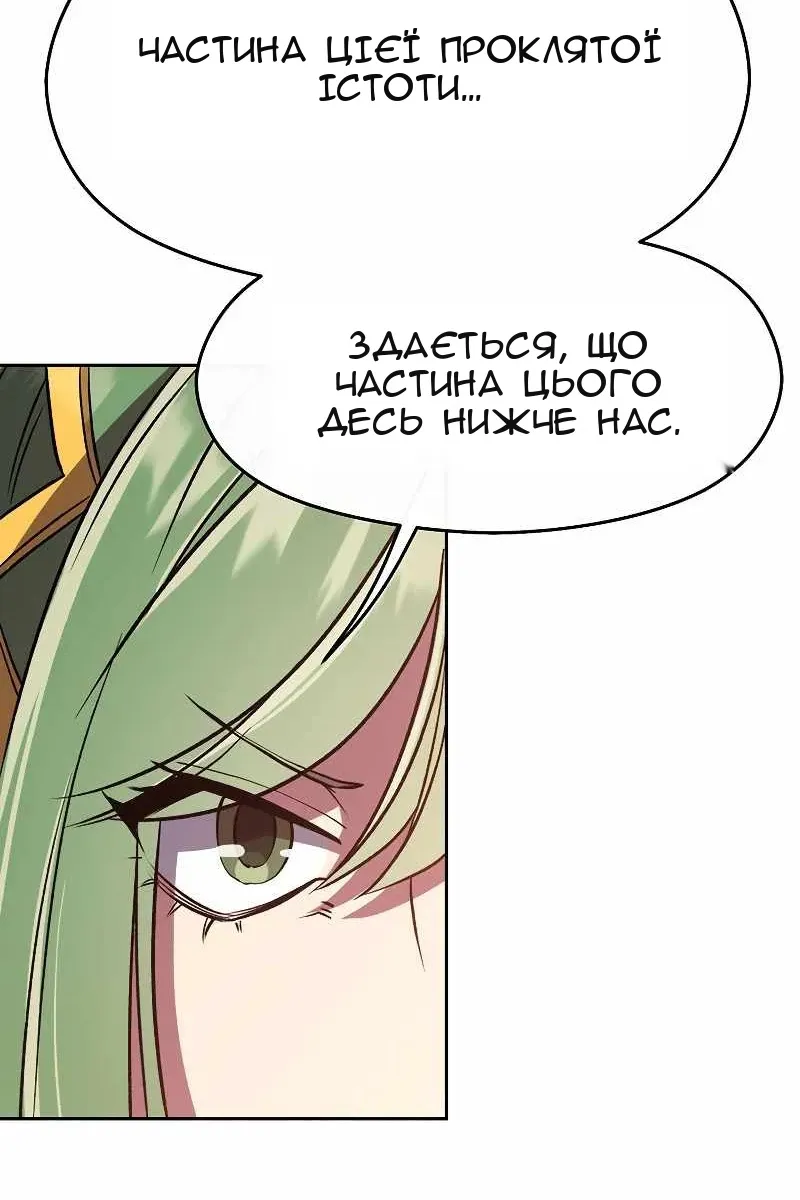 Сторінка 78