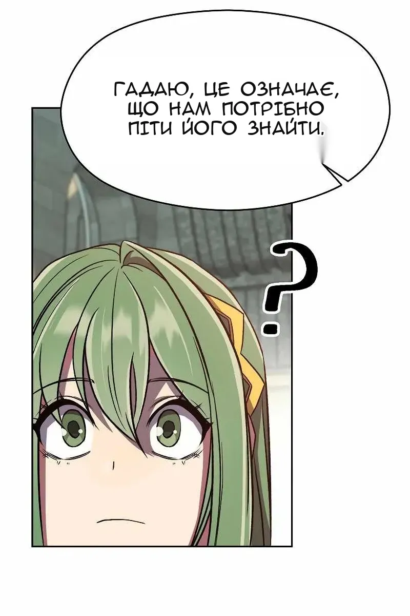 Сторінка 82