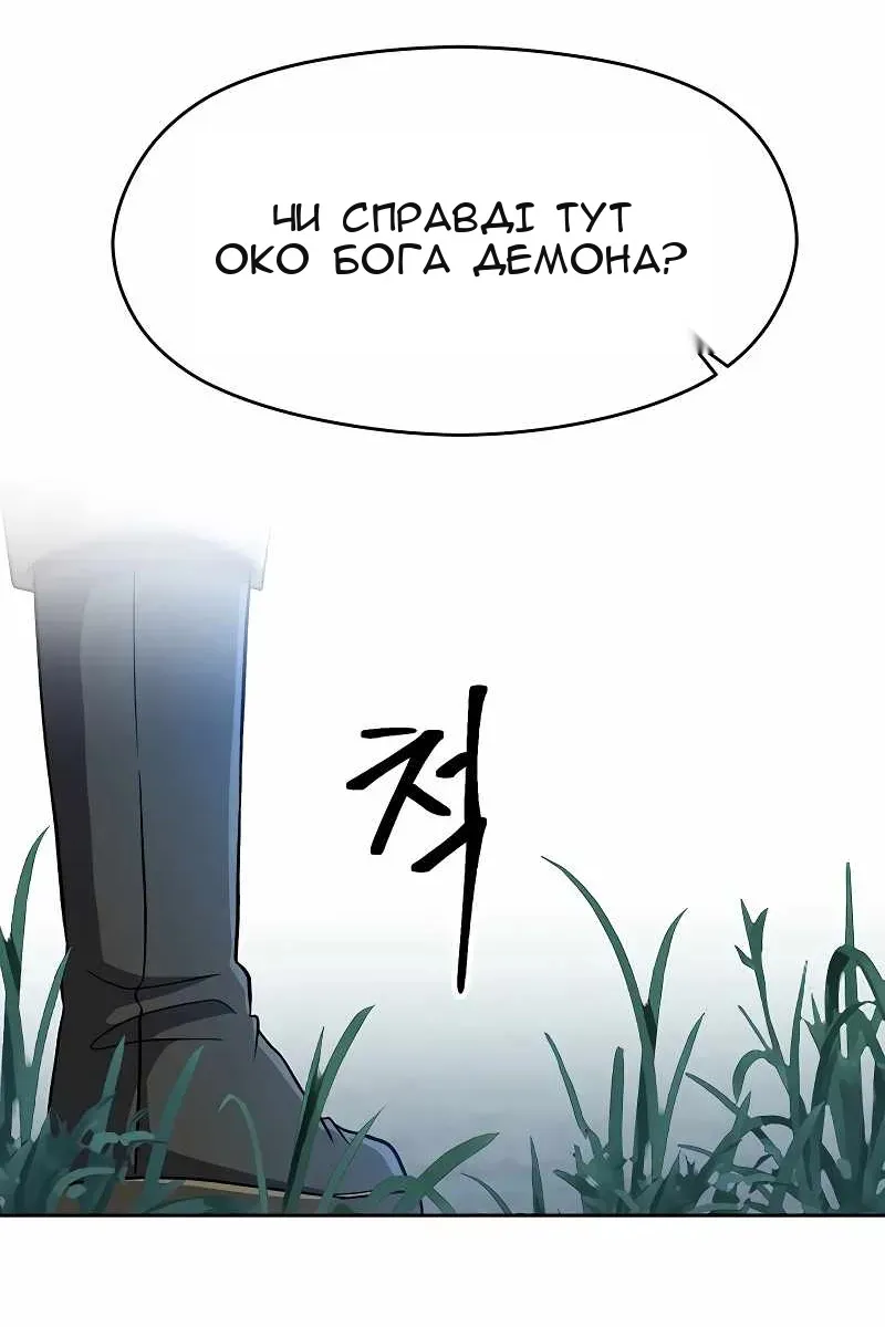 Сторінка 4