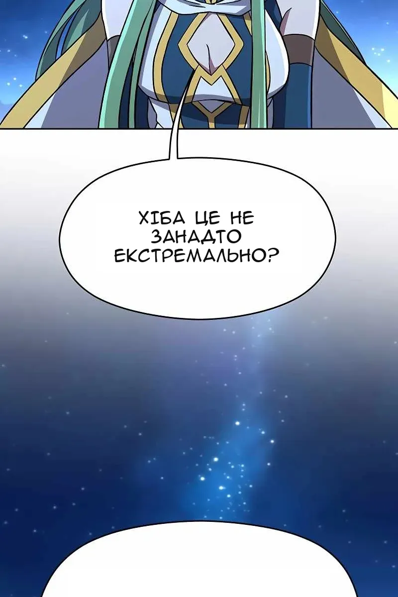 Сторінка 7