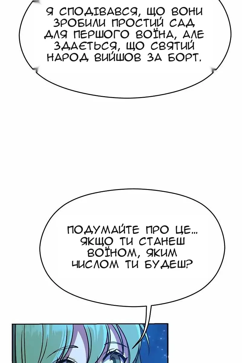 Сторінка 12