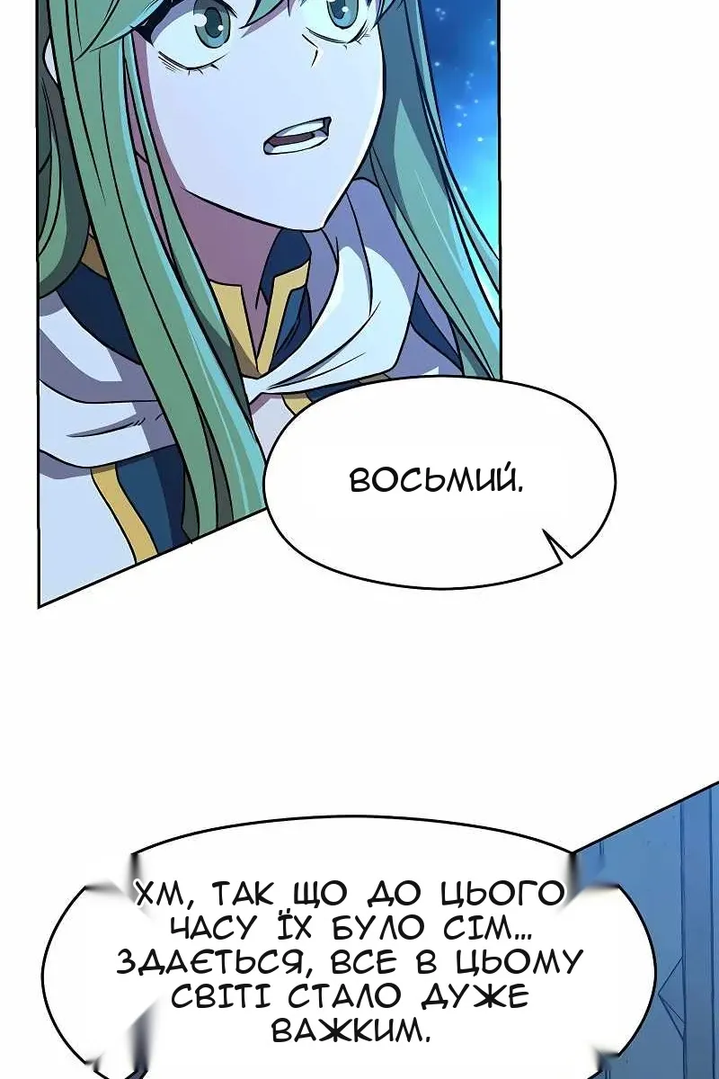 Сторінка 13