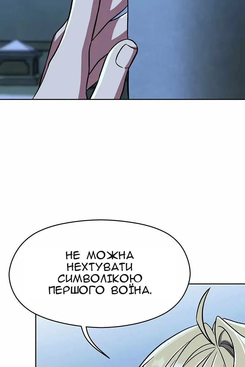 Сторінка 18