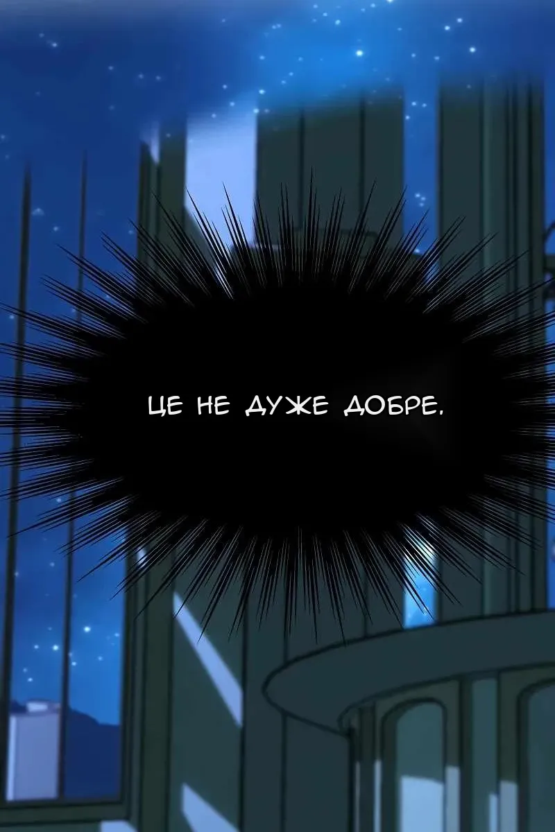 Сторінка 21