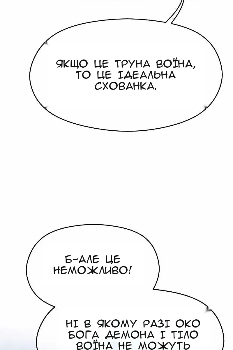 Сторінка 37