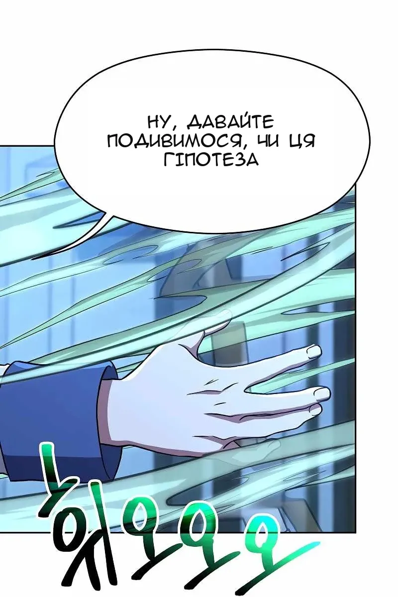 Сторінка 41