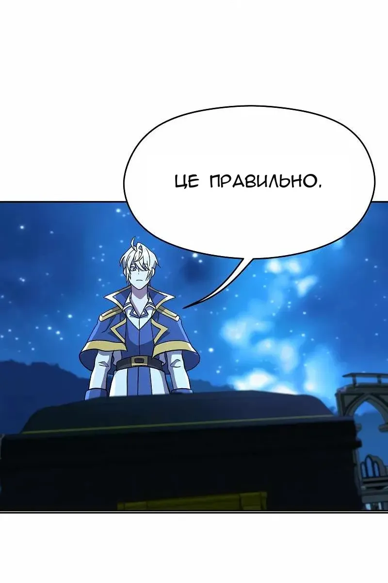 Сторінка 42