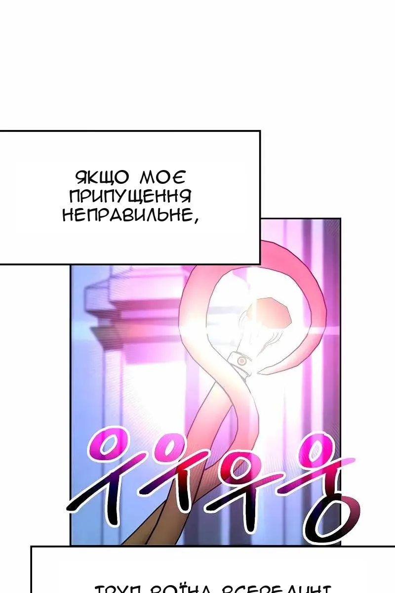 Сторінка 43