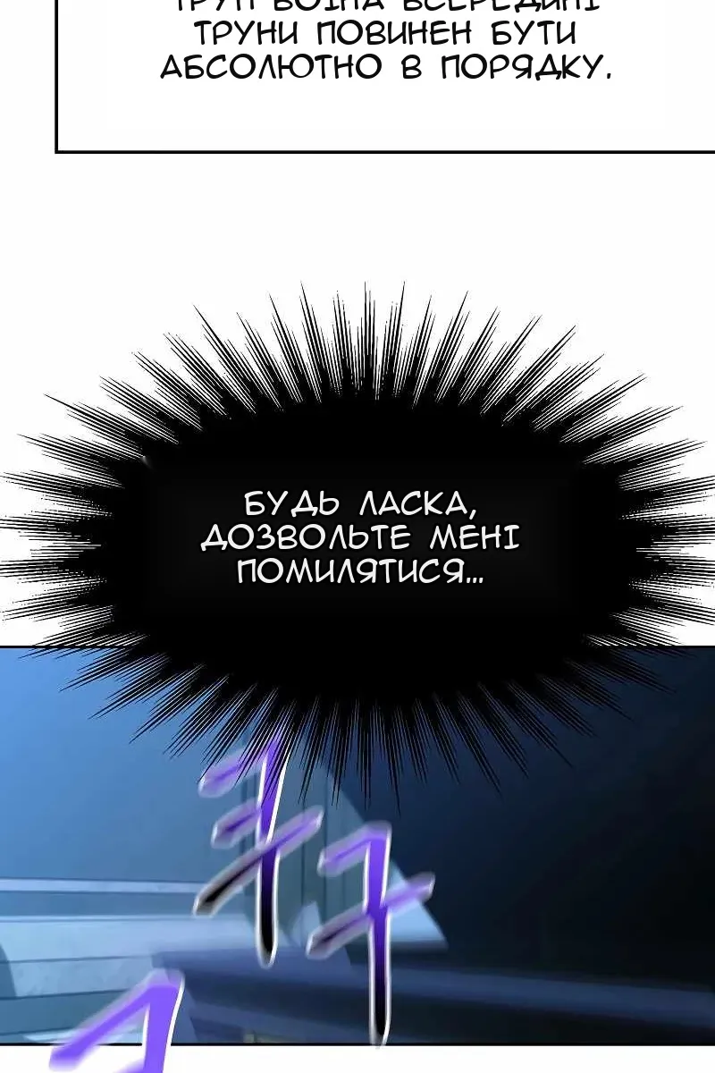 Сторінка 44