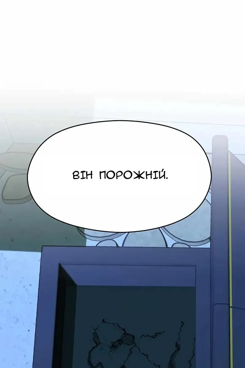 Сторінка 48