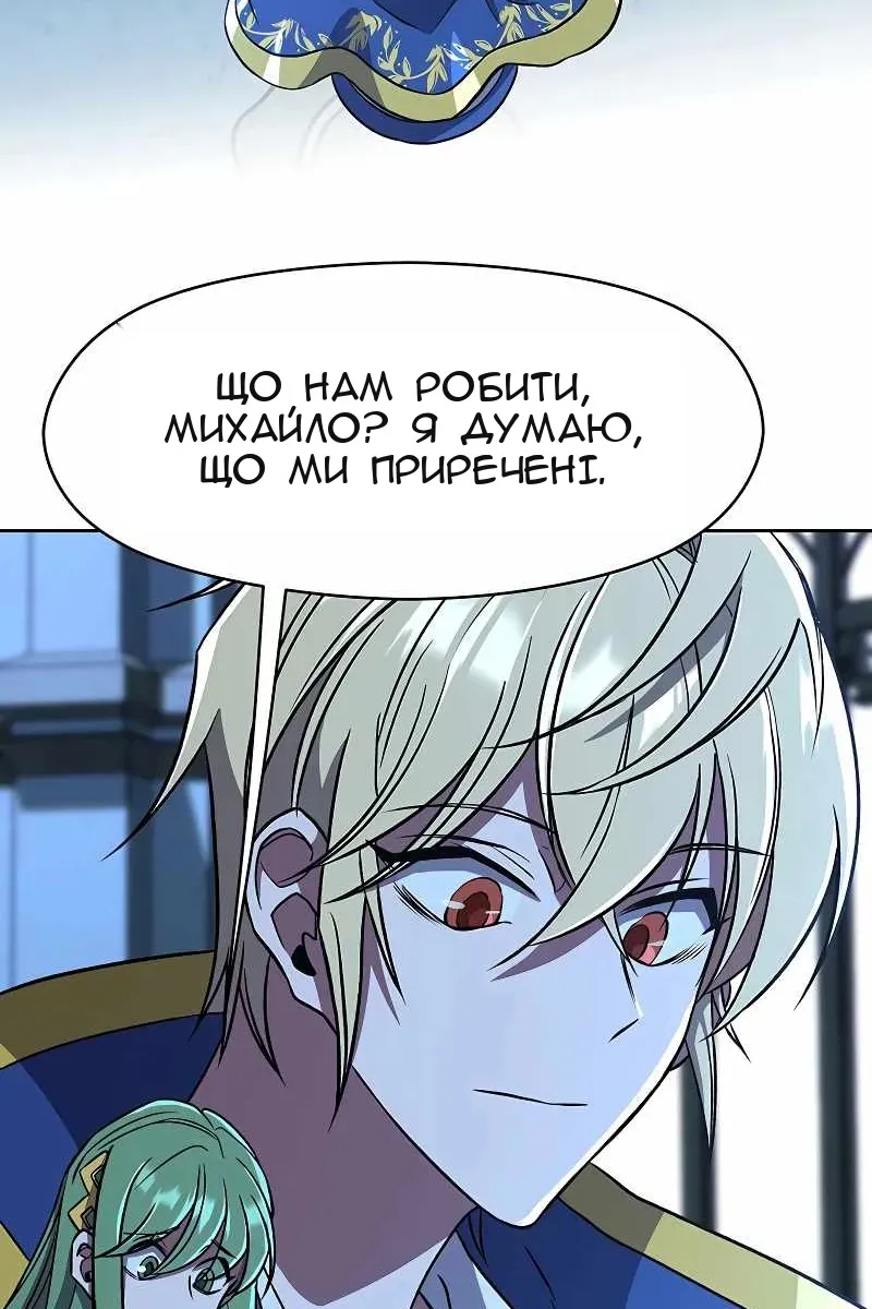Сторінка 50