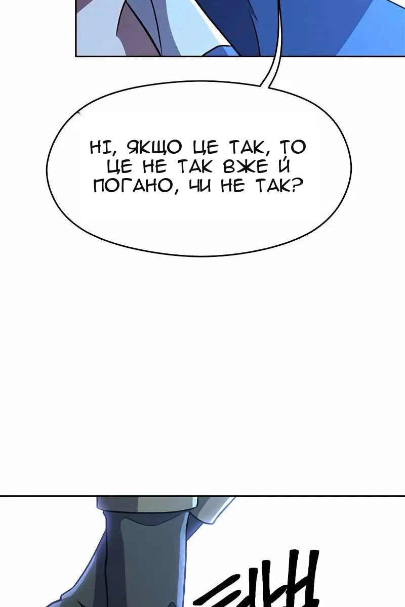 Сторінка 52