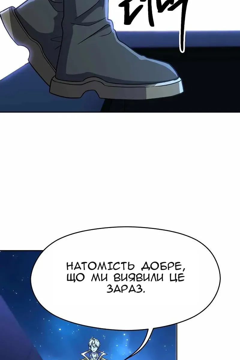 Сторінка 53
