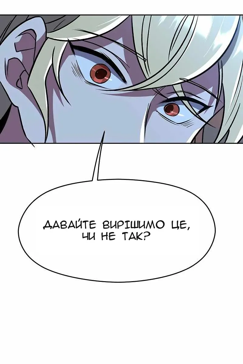 Сторінка 58