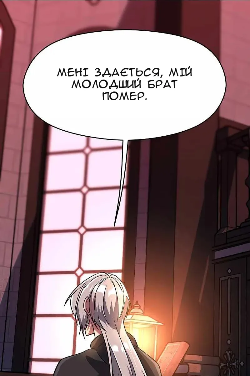 Сторінка 61