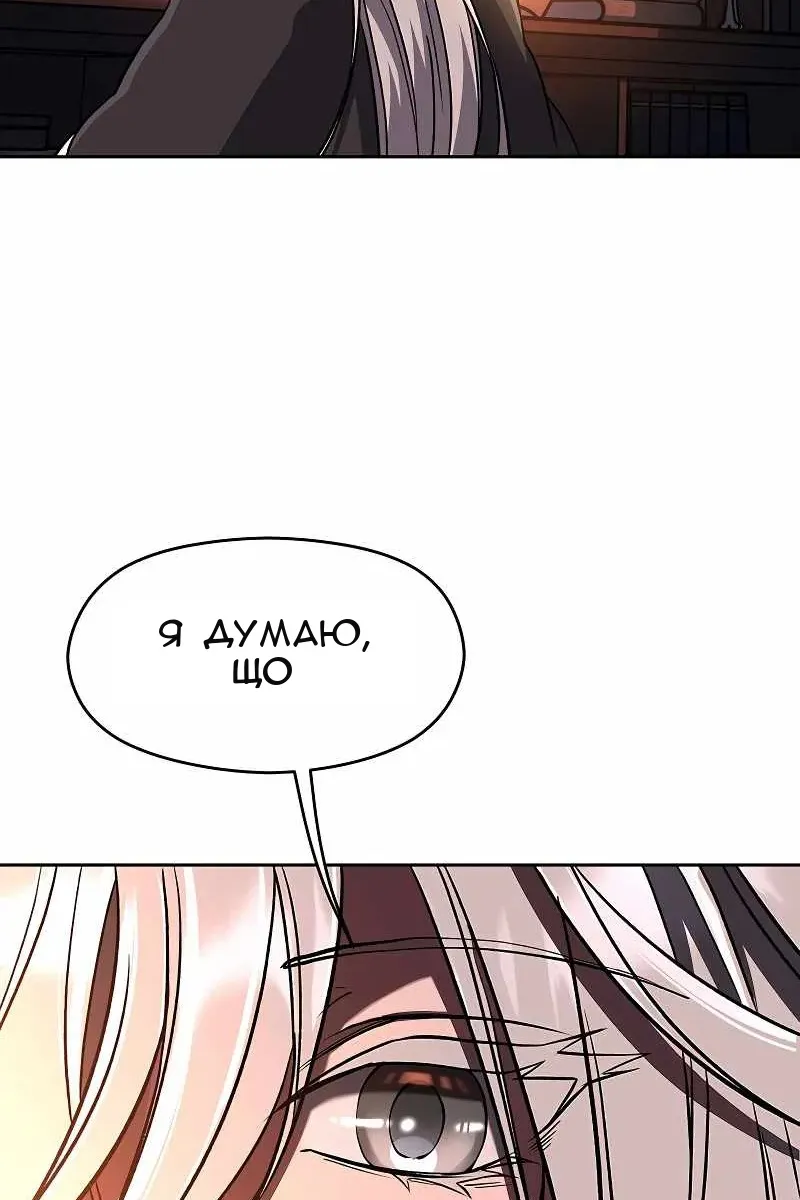 Сторінка 62