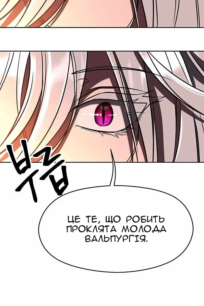 Сторінка 63