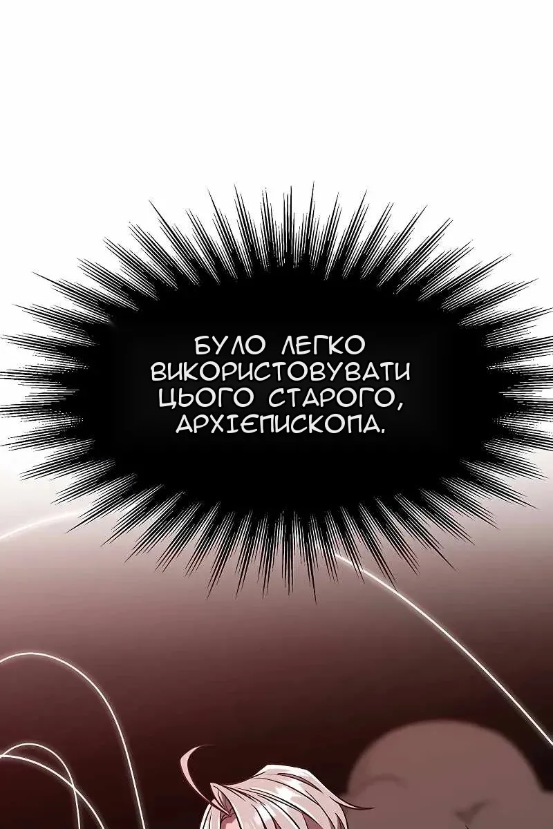 Сторінка 64