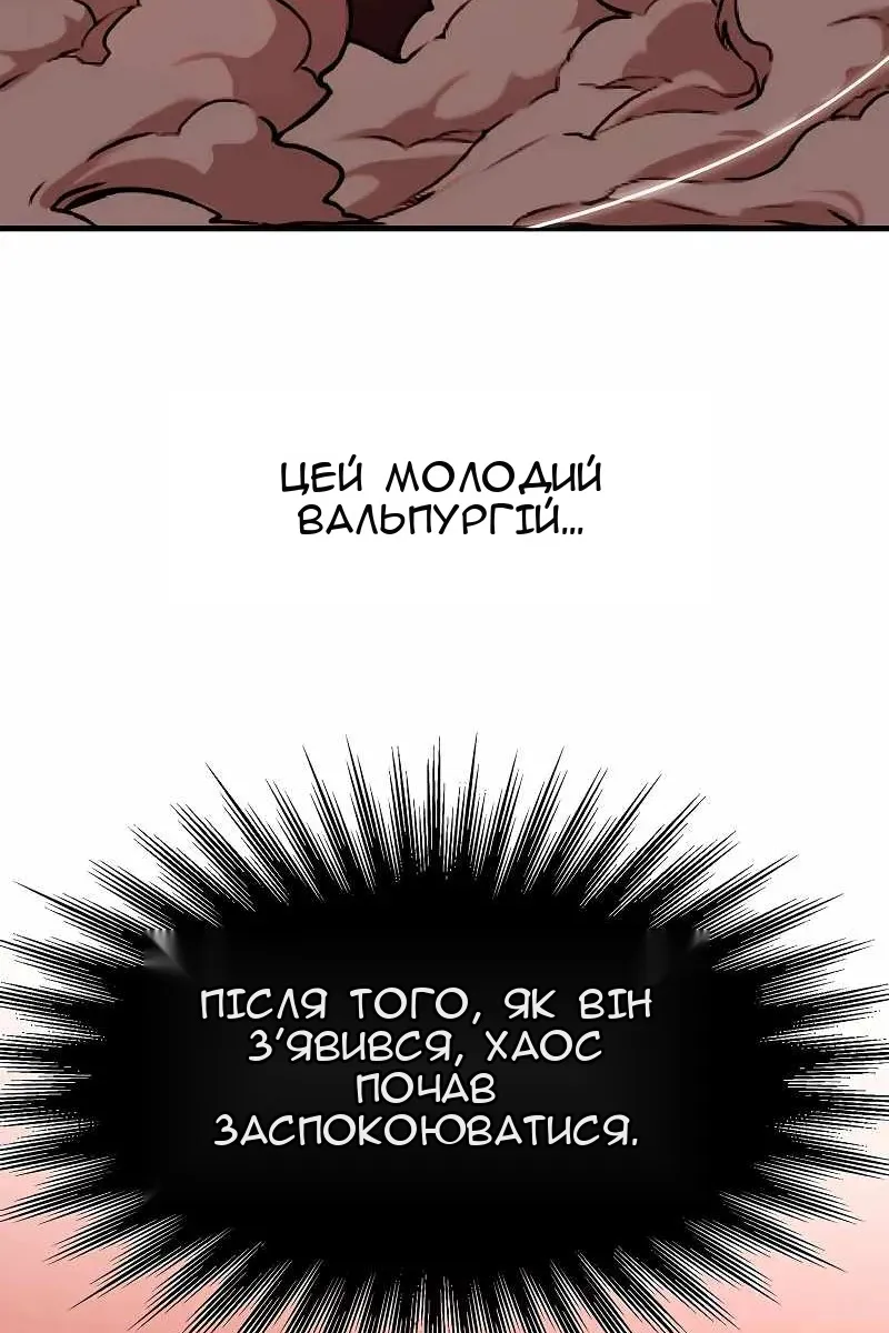 Сторінка 66