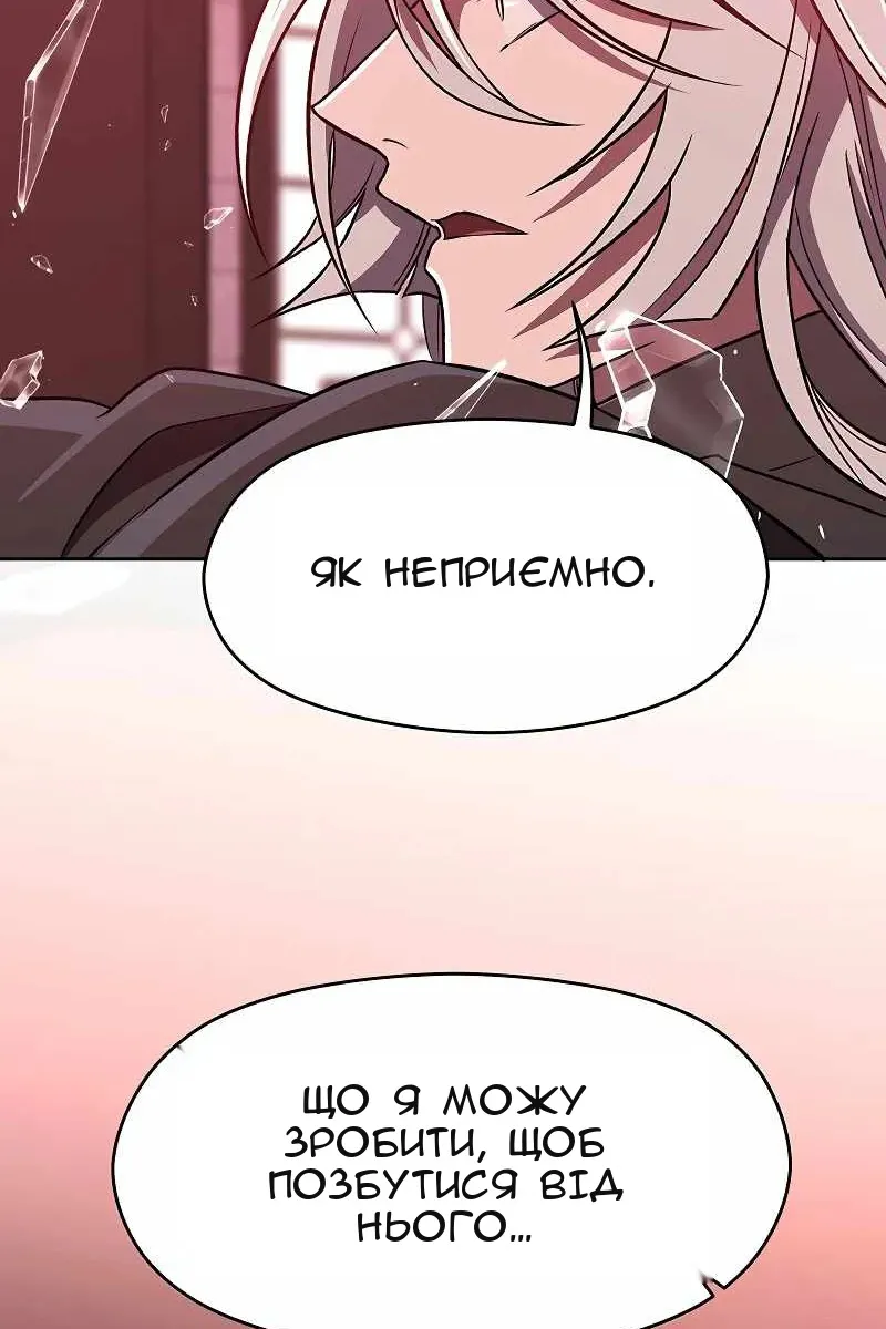 Сторінка 71