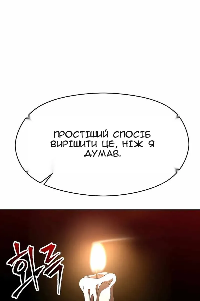 Сторінка 81