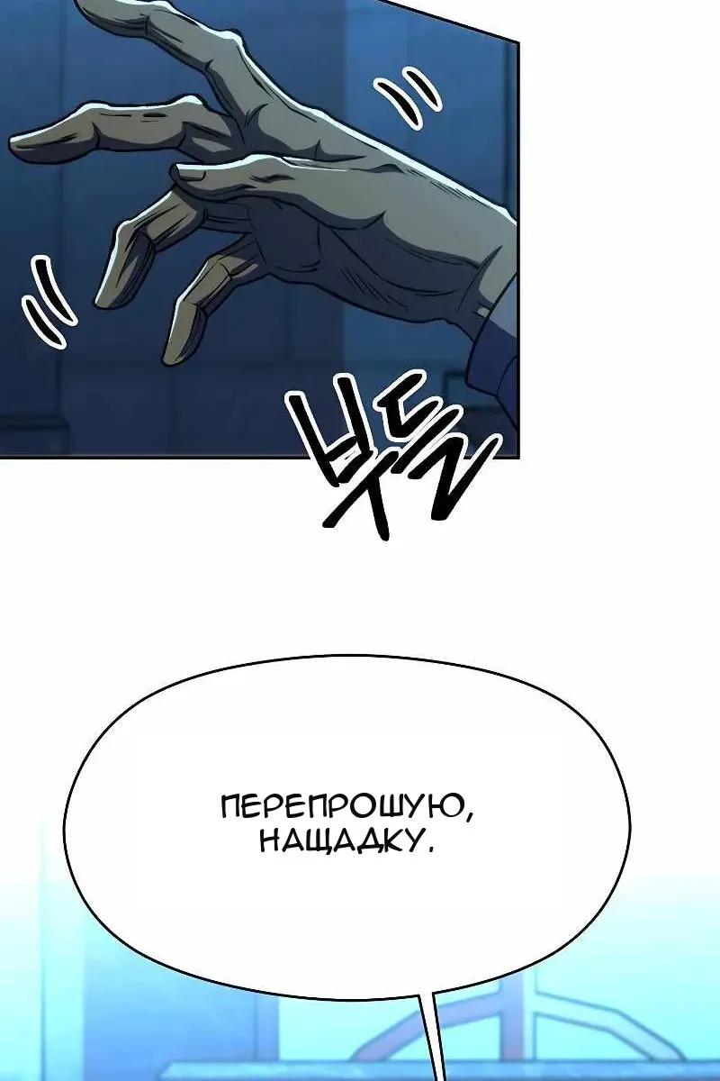Сторінка 5
