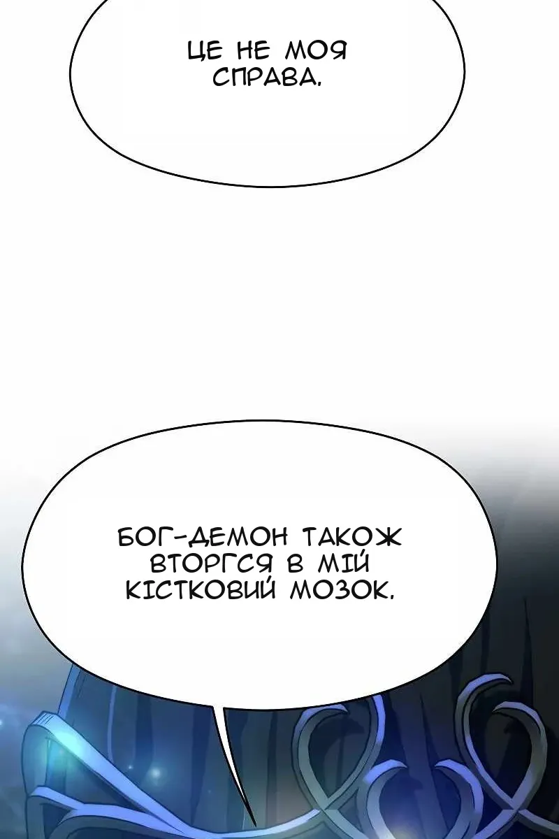 Сторінка 8