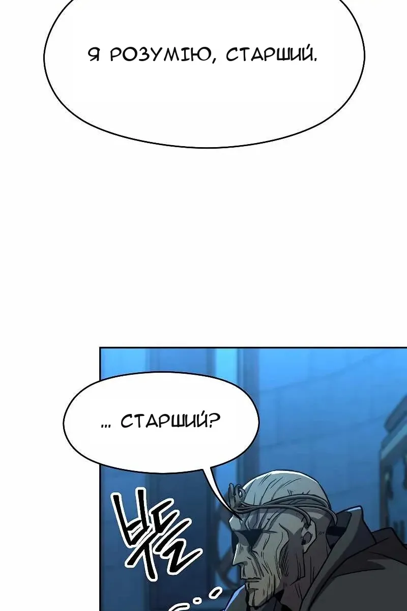 Сторінка 14