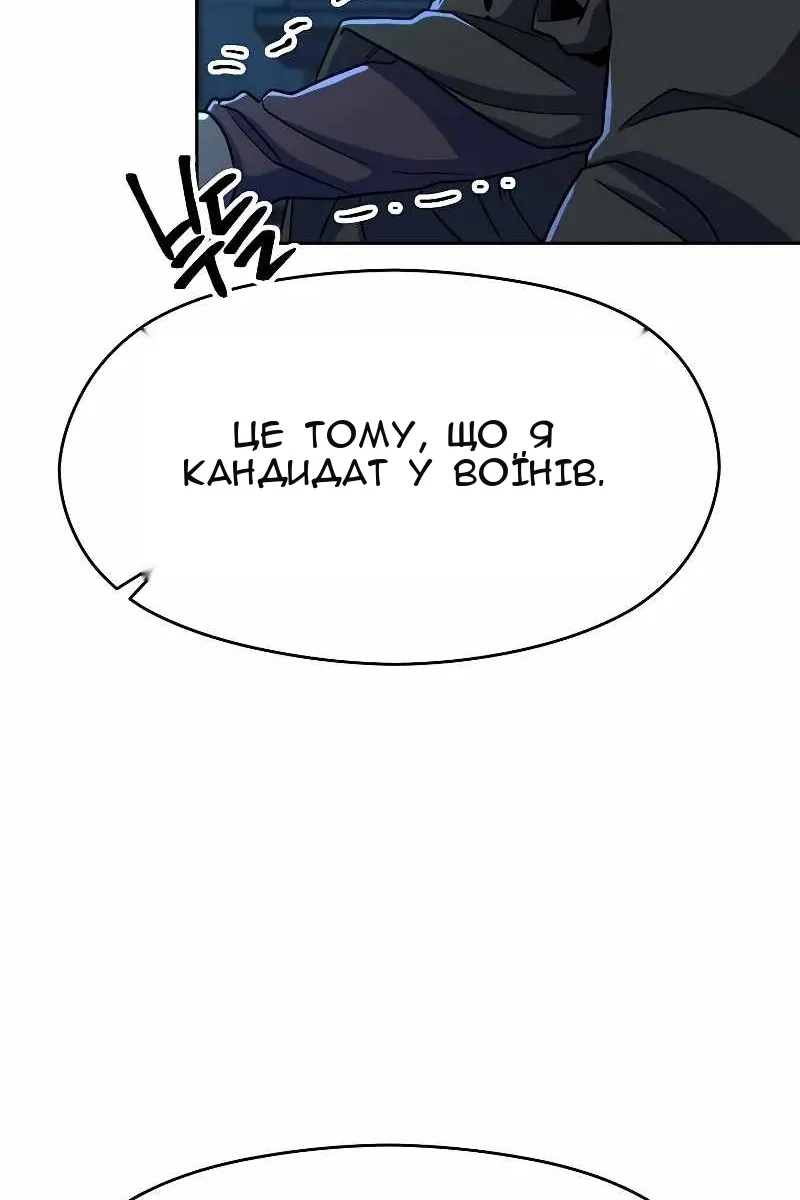 Сторінка 15