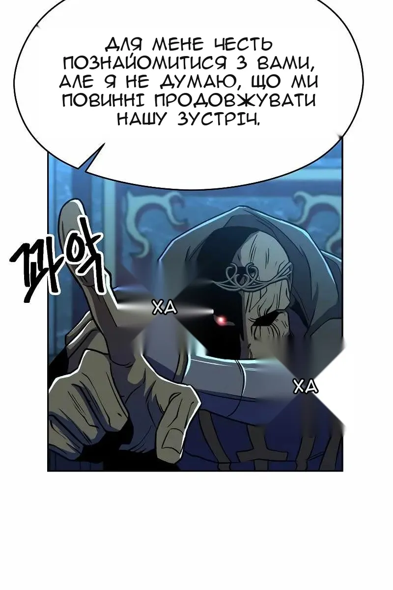 Сторінка 16