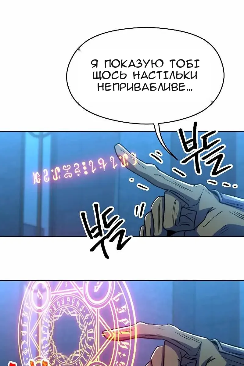 Сторінка 17