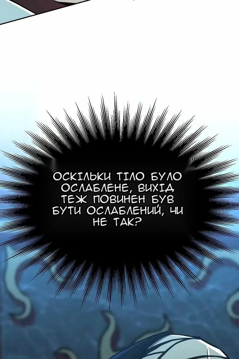 Сторінка 23