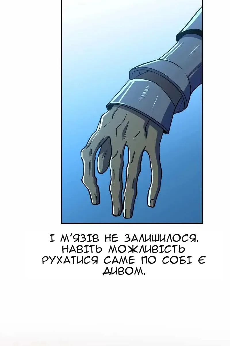 Сторінка 26