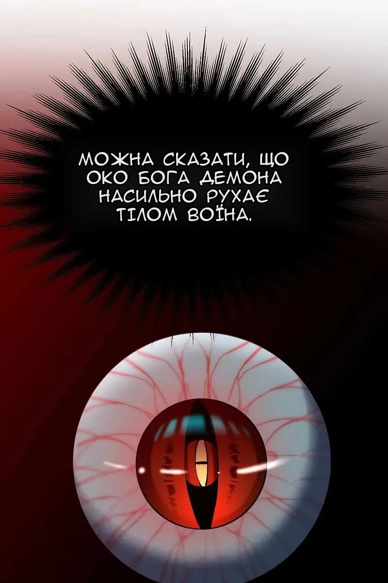 Сторінка 27