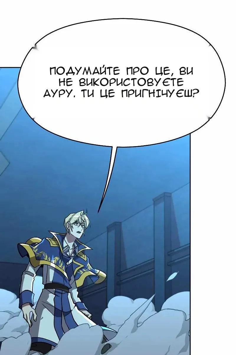 Сторінка 29