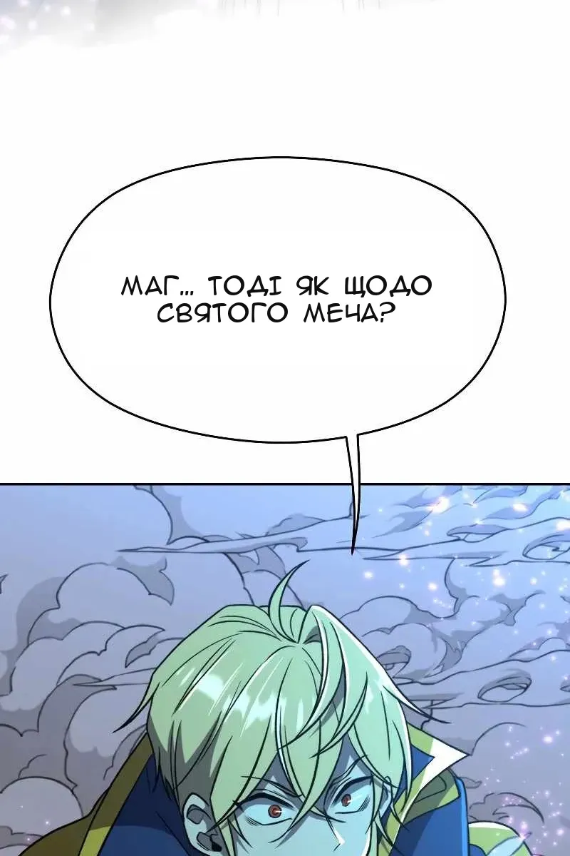 Сторінка 42