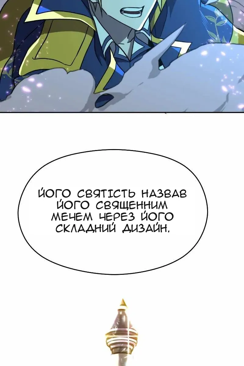 Сторінка 43