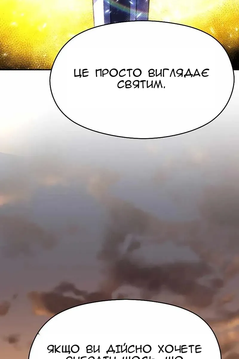 Сторінка 45