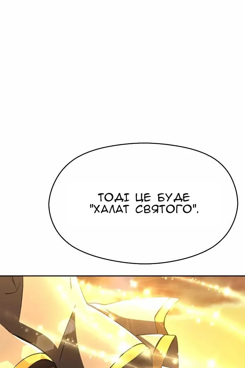 Сторінка 47