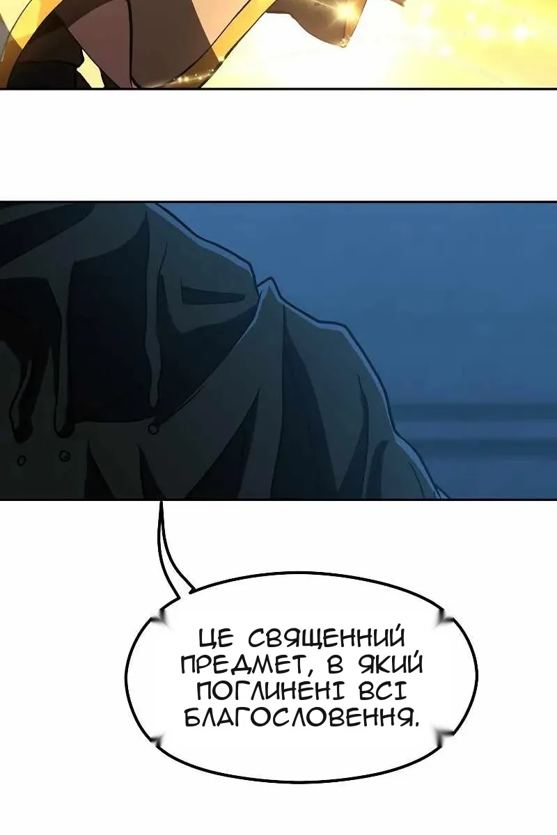 Сторінка 48